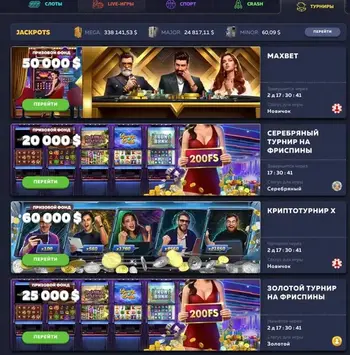 Vavada казино турниры